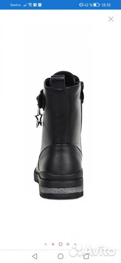 Ботинки демисезонные 36