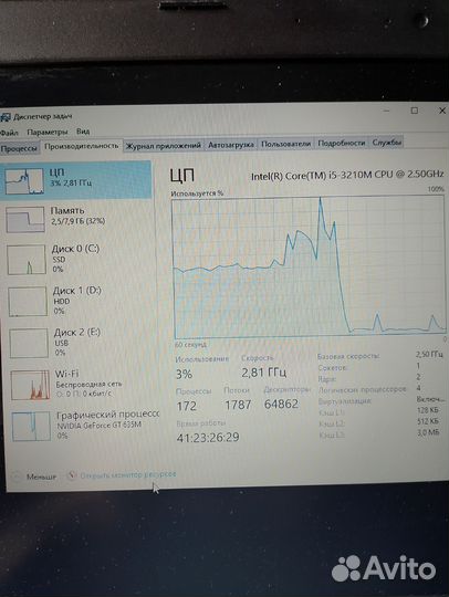 Ноутбук asus core i5, GeForce 635m 2 gb