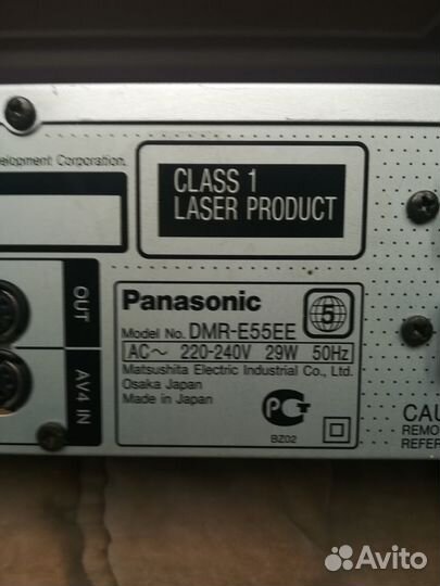 Panasonic DVD recorder DMR-E55
