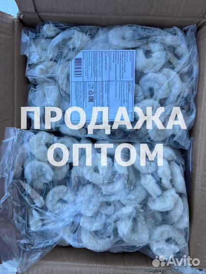 Креветка Ванаммей 16/20 оптом