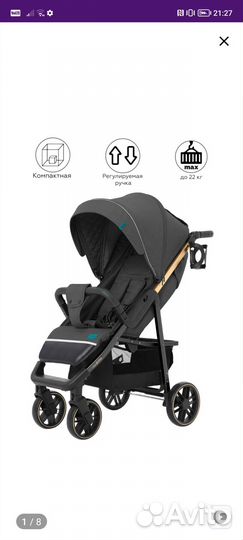 Продам коляску прогулочную
