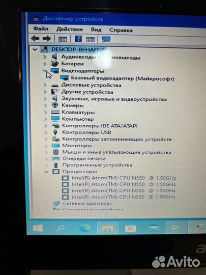 Нетбук acer aspire one