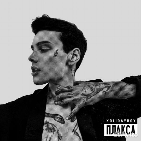 Билет на концерт Xolidayboy