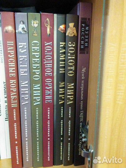 Книги серии Самые красивые и знаменитые
