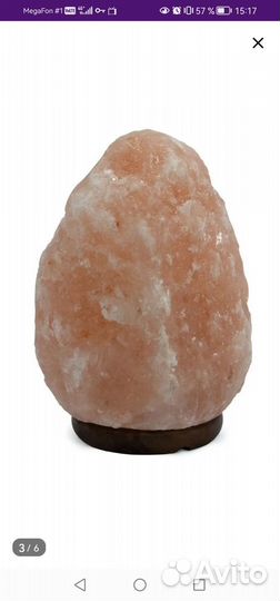 Соленая лампа