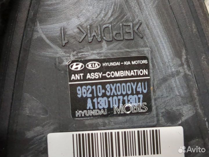 Антенна Hyundai Elantra, 2013