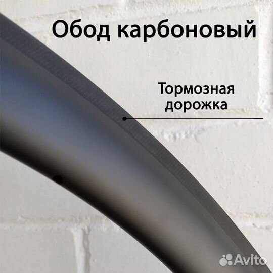 Обод карбон велосипедный 28