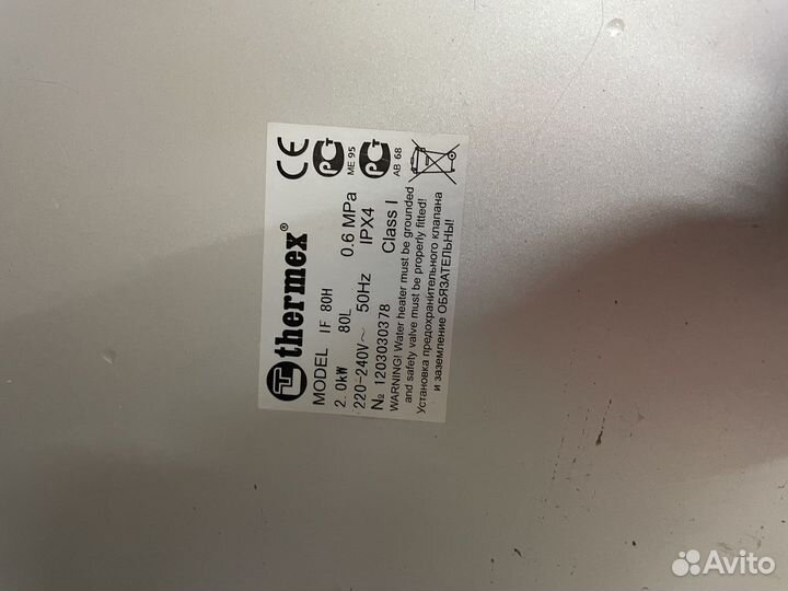 Водонагреватель электрический 80 l thermex