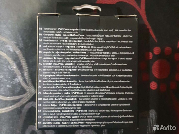 Сетевое зарядное устройство для iPod/iPhone