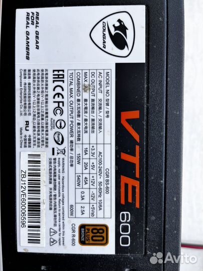 Блок питания 600w cougar