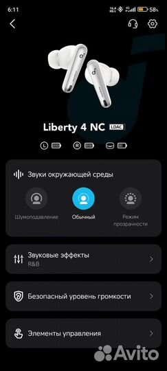 Anker soundcore liberty 4 nc