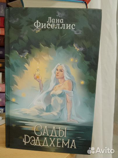 Книги художественные