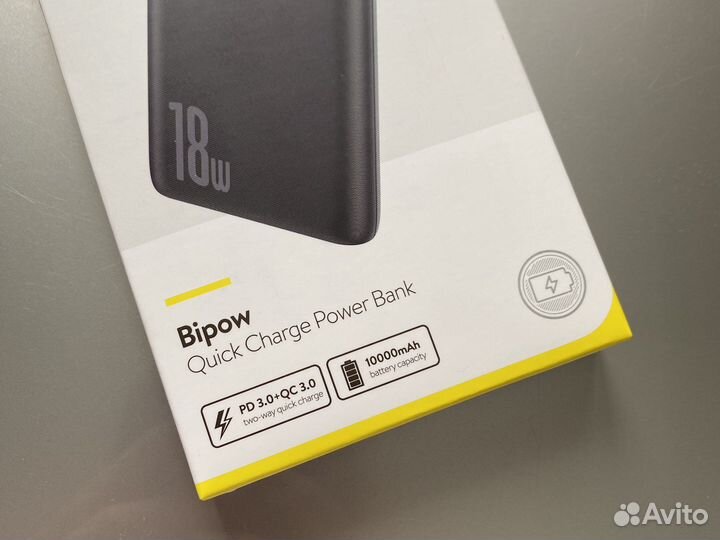 Power Bank