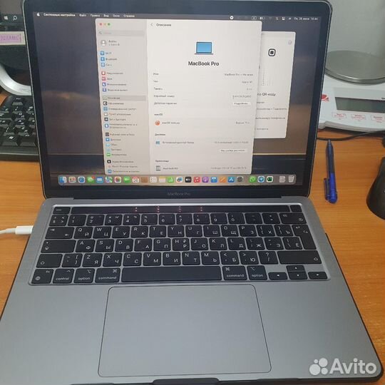 Apple MacBook Pro (13-inch, M1, 2020)