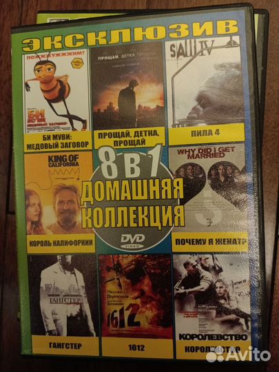 Фильмы на dvd, триллеры, боевики