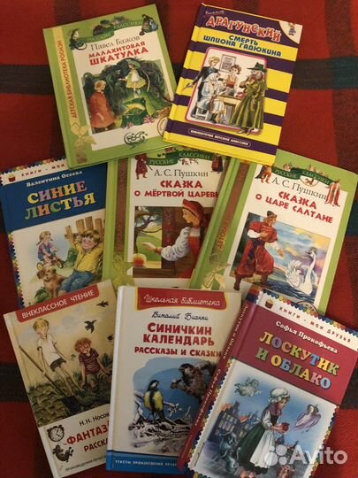 Детские книги