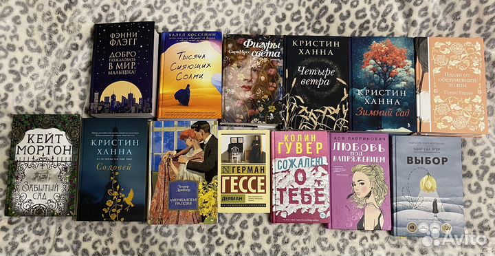 Книги романтики проза фентези классика