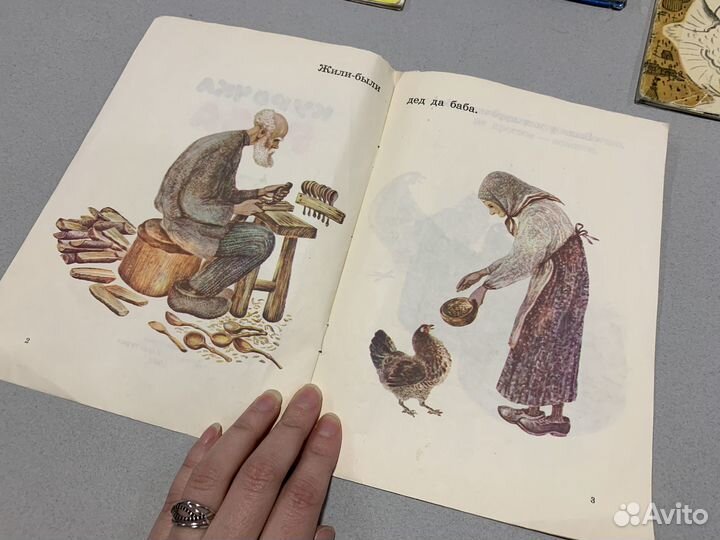 Тонкие детские книги сказки малышам цена за все