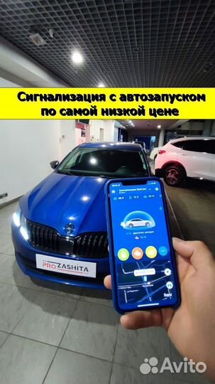 Сигнализация с автозапуском