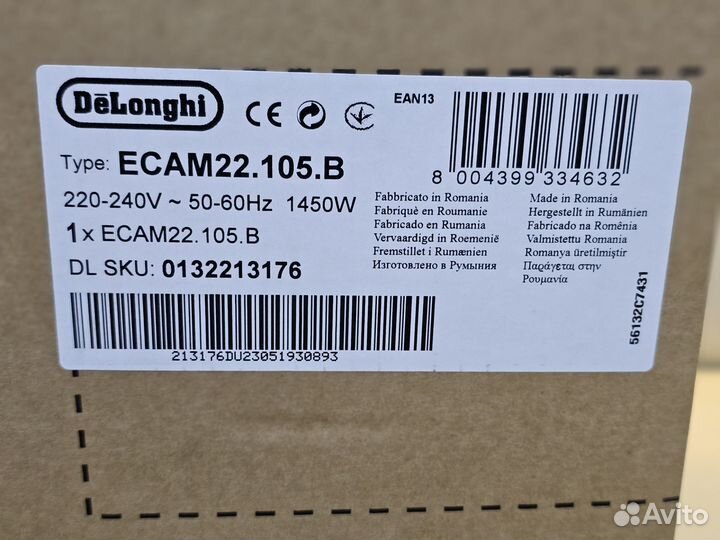 Кофемашина DeLonghi Magnifica