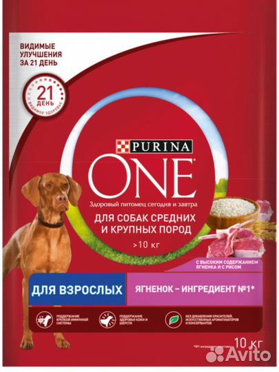 Корм сухой для взрослых собак purina ONE 10кг