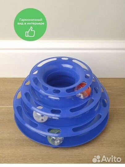 Игрушка для кота