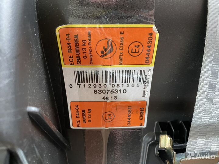 Автокресло Maxi cosi pebble