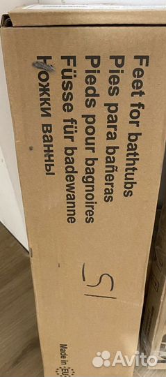 Ножки для ванн BLB Standart Feet 70/75 apms