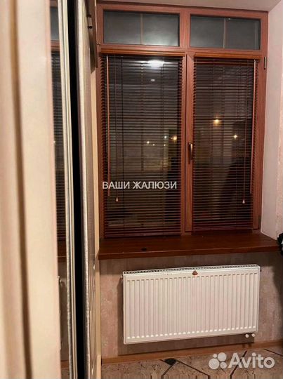 Деревянные жалюзи горизонтальные