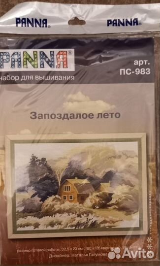 Набор для вышивания panna