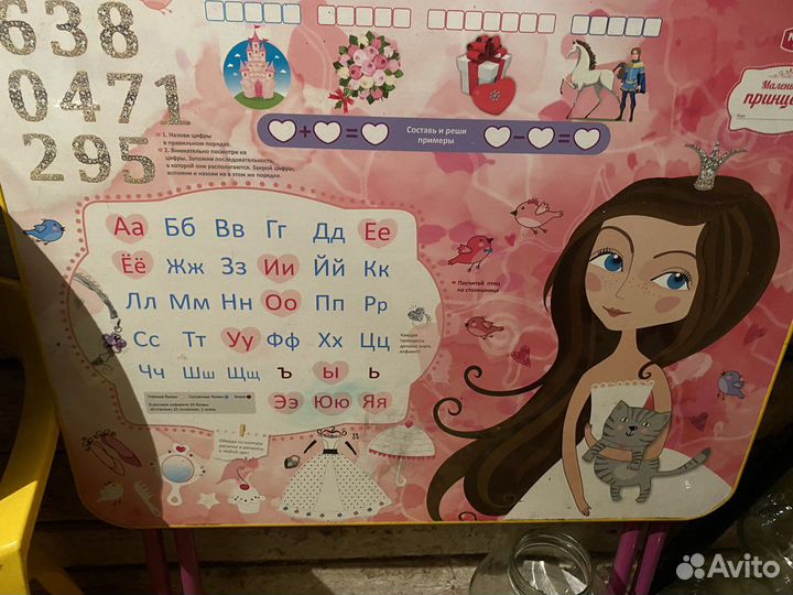 Письменный стол