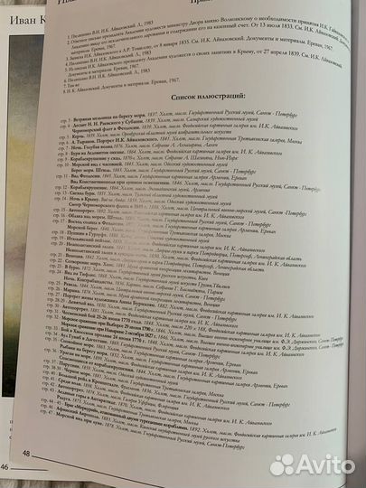 Книга - Третьяковская галерея