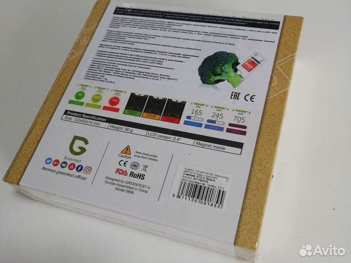 Нитратомер-дозиметр-жескомер Greentest EC0 5