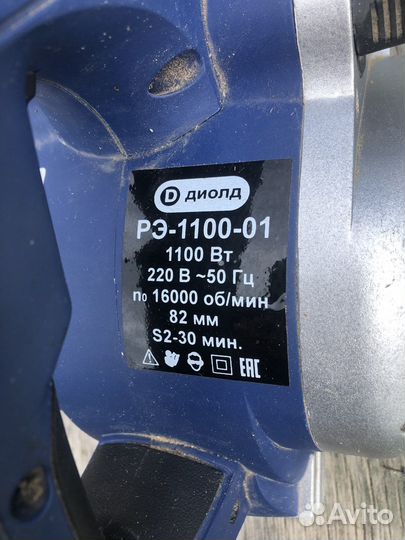 Рубанок электрический бу, триммер