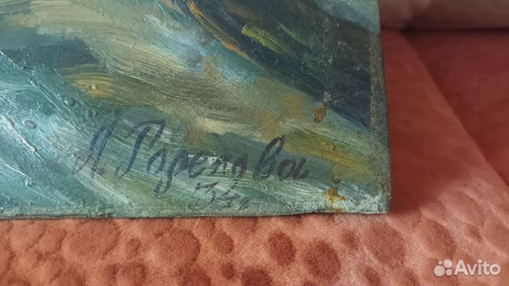 Старинная картина маслом 34 год. Подпись