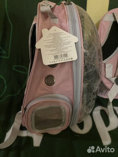 Рюкзак переноска для домашних животных