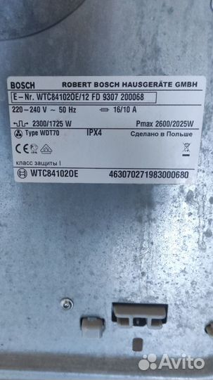 Сушильная машина Bosch Classixx 7 WTC84102OE б/у