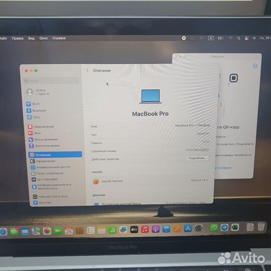 Apple MacBook Pro (13-inch, M1, 2020)