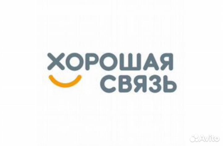Продавец - консультант