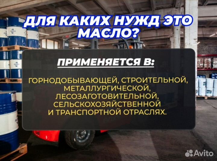 Моторное масло оптом