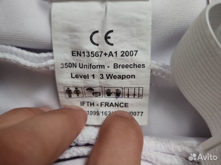 Фехтование набор