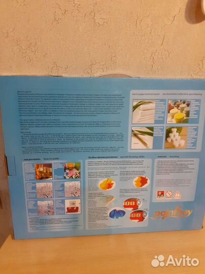 Рисование по номерам