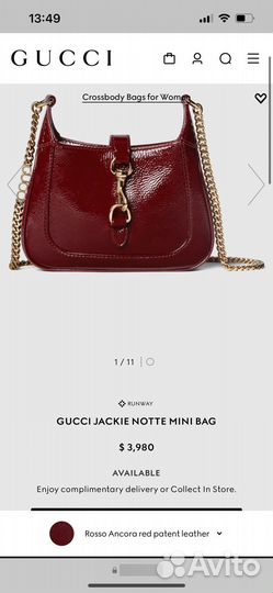 Сумка Gucci Jackie Notte Rosso 2024оригинал Италия