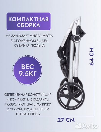 Коляска для животных