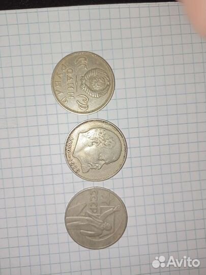 Продам монеты СССР