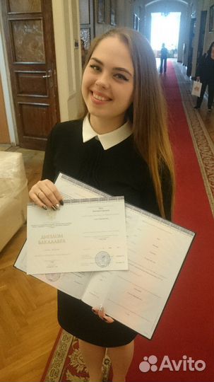 Репетитор по английскому языку