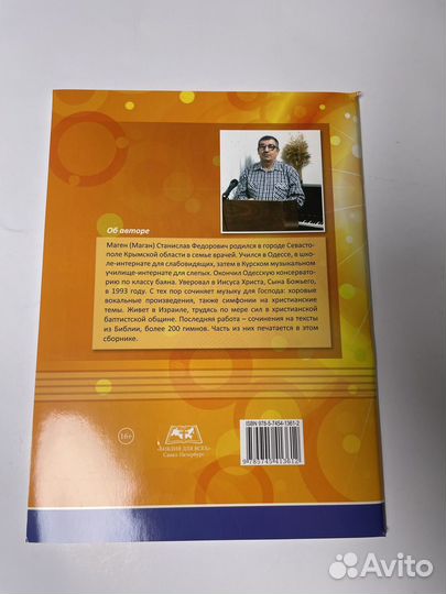 Нет подобного тебе