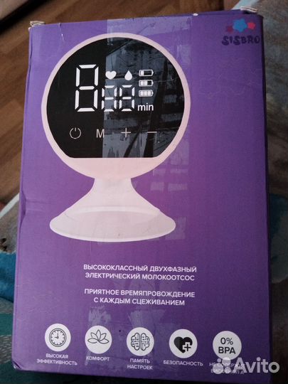 Молокоотсос электрический