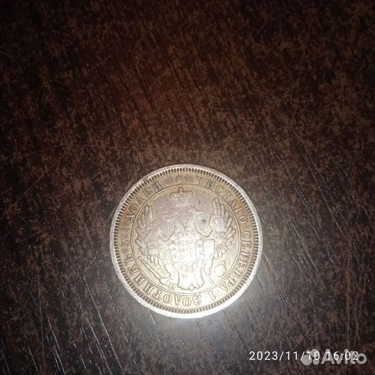 Серебряные монеты