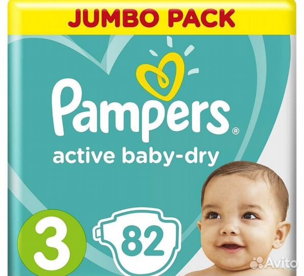 Памперсы подгузники для детей